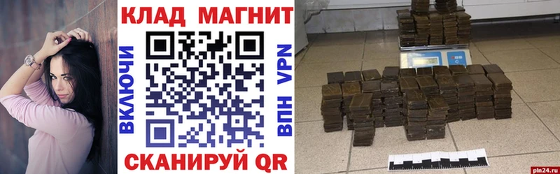 Как найти закладки Зубцов Гашиш  Cocaine  АМФЕТАМИН  Каннабис  Меф мяу мяу 