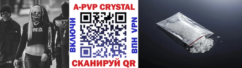 A PVP СК КРИС  Зубцов 