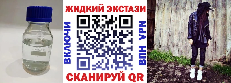 БУТИРАТ 1.4BDO  как найти закладки  Зубцов 