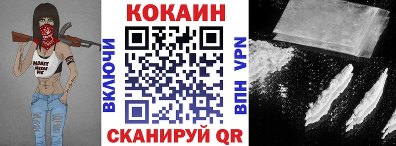 Cocaine 98% мега ссылки Зубцов