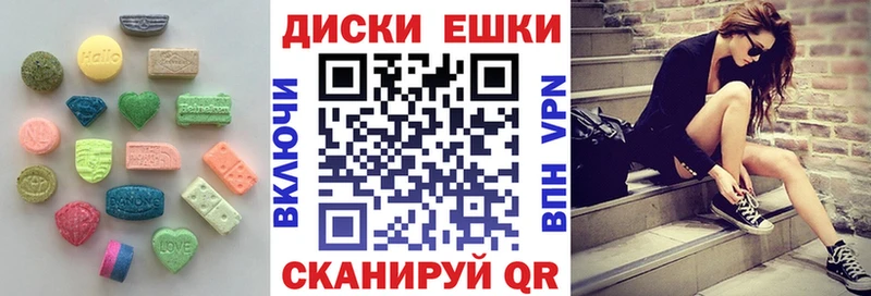 ЭКСТАЗИ 280мг  Зубцов 