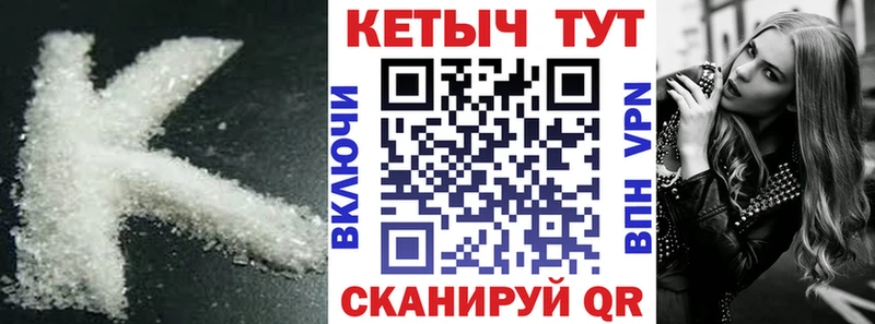 Кетамин VHQ  Зубцов 