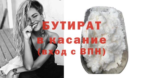 амф Балахна