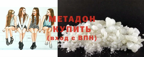 амф Балахна