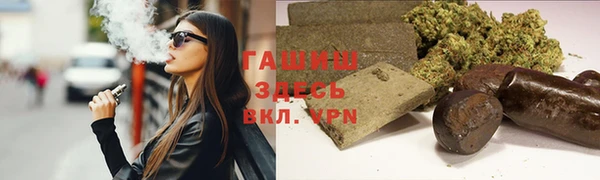 амф Балахна