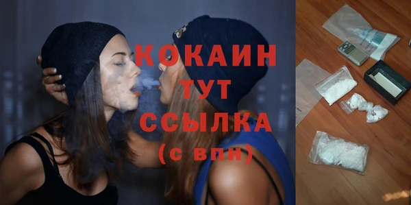 COCAINE Баксан