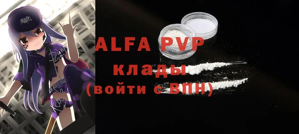 скорость Балабаново