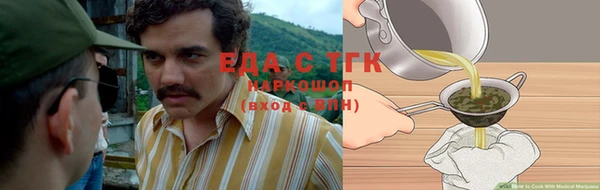 амф Балахна