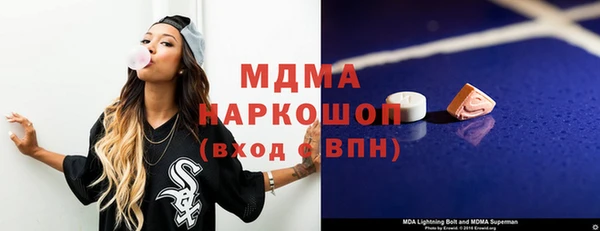 дистиллят марихуана Арсеньев