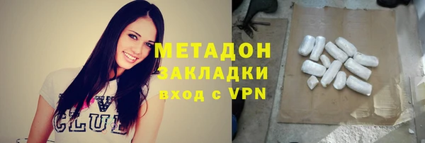 амф Балахна