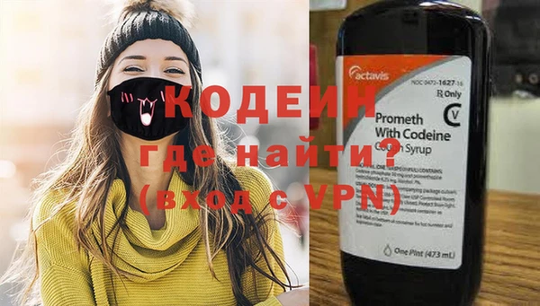 марки nbome Армянск