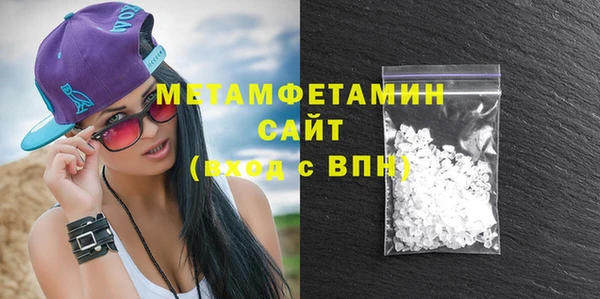 амф Балахна