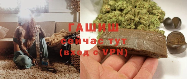 амф Балахна