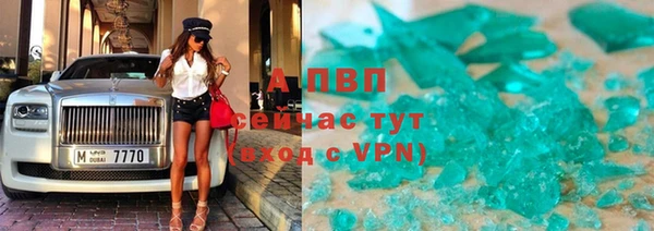 амф Балахна