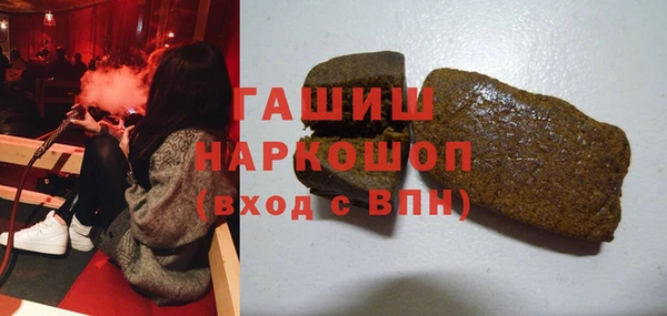 амф Балахна