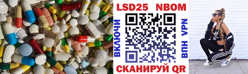 LSD-25 экстази кислота  Зубцов 