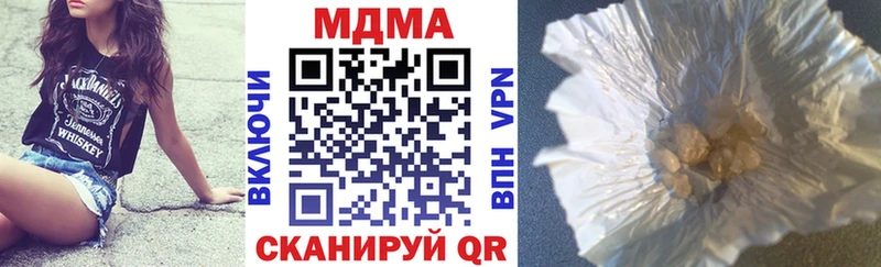 гидра   Зубцов  MDMA кристаллы  магазин   
