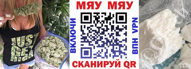 МЯУ-МЯУ мяу мяу  блэк спрут   Зубцов 