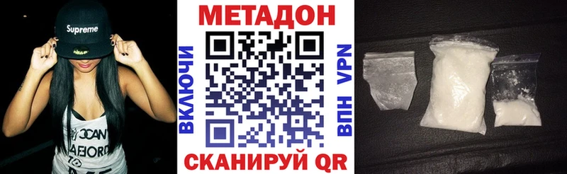 Метадон белоснежный  Зубцов 