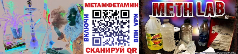 Метамфетамин мет  Зубцов 
