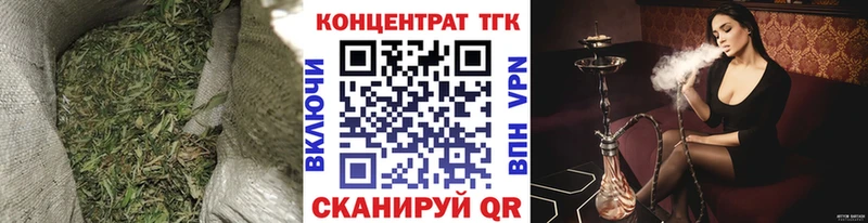 ТГК THC oil  blacksprut ТОР  Зубцов 